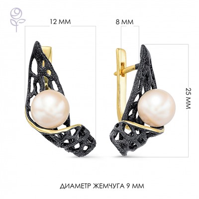 Серьги серебро 52263Y1B