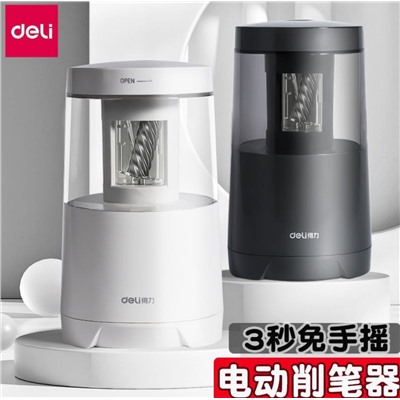 Точилка Del*i рекомендую