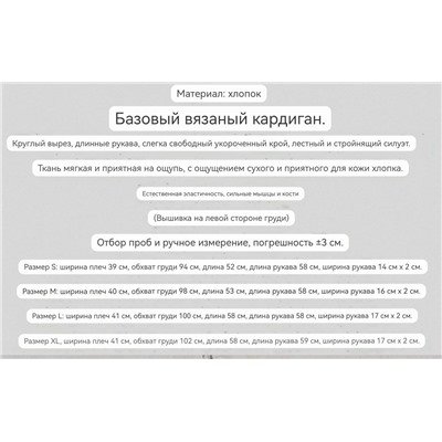 Классический трикотажный кардиган РАЛЬ*Ф Л