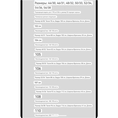 Мужские джинсы   Brunell*o Cucinell*i 🤍  В черном цвете