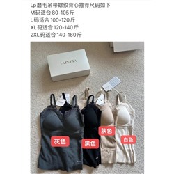 Топ   laperla распродажа