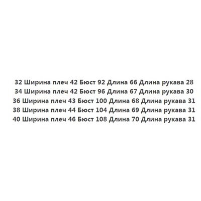 Джинсовая рубашка  CO*S