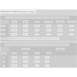 Трикотажное поло МО*КО