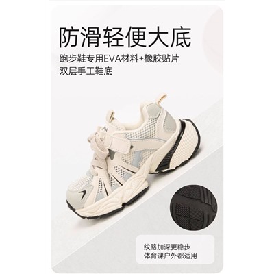 Детские кроссовки очень легкие ,качество 👍