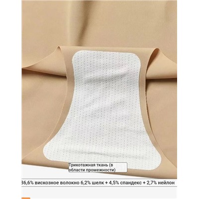 Набор женских трусов  КЕЛЬВИ*Н КЛЯЙ*Н