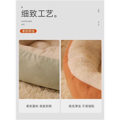 Лежанка для собак и котов