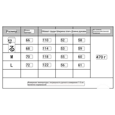 Мужской шерстяной свитер с интересным притягивающим рисунком  Лу*и Витто*н