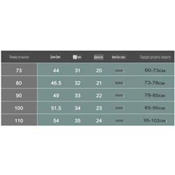 Штаны для мальчиков   обычные и очень теплые