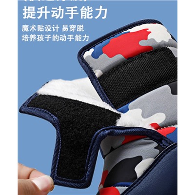 Зимние сапоги. До - 30 градусов