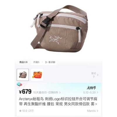 Сумка на пояс  Arc’teri*x