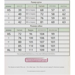Макси-юбка с расклешенным подолом  ЛАЙ*М