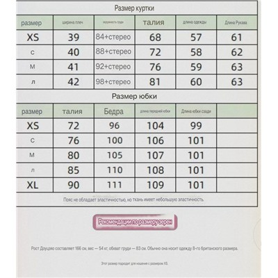 Макси-юбка с расклешенным подолом  ЛАЙ*М