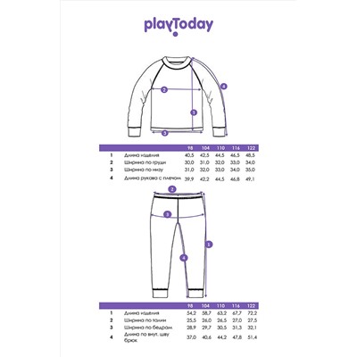 Термокомплект PLAYTODAY, 1055735