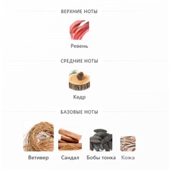 10ML MARC-ANTOINE BARROIS ENCELADE edp отливант