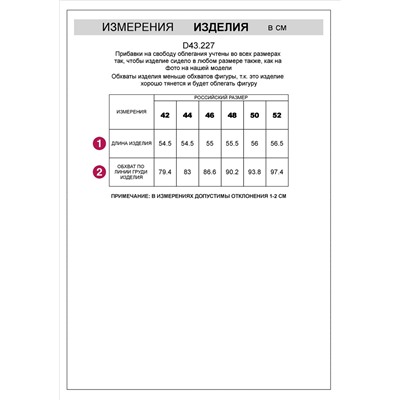 Топ с закрытым декольте из хлопка с эластаном в рубчик с матовым покрытием металлик