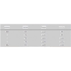 Теплые женские штаны с широкой резинкой на талии   Nik*e Аутлет. Оригинал