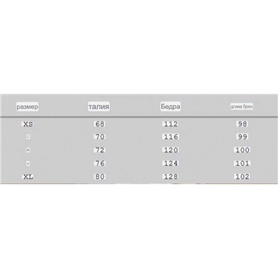 Теплые женские штаны с широкой резинкой на талии   Nik*e Аутлет. Оригинал