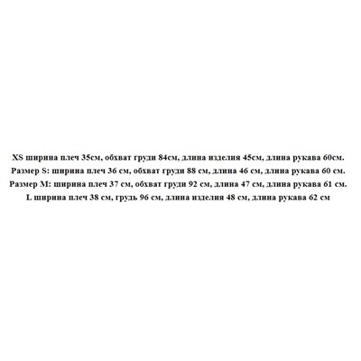 Женский кардиган КАР*Л 😎