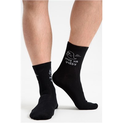 Носки мужские Мчу на учебу (набор 3 пары)
