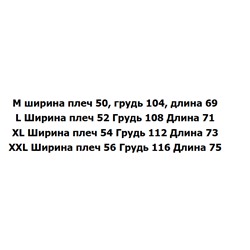 Мужская футболка с вышивкой АРМАН*И