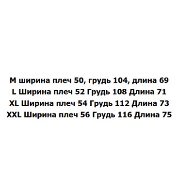 Мужская футболка с вышивкой АРМАН*И