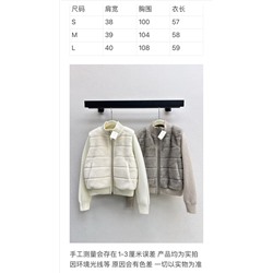 Бомбер люкс