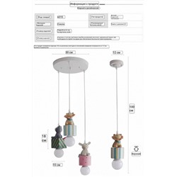 Дизайнерский потолочный светильник для детской  Они невероятно милые, у нас такие не найдёшь или только где то очень дорого через дизайнеров