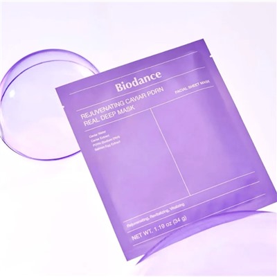 Набор гидрогелевых масок для лица (ночная) Biodance   ( 4 шт)