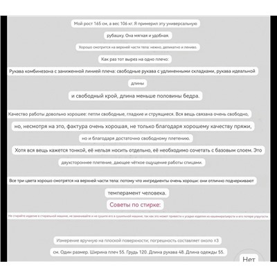 Лёгкий воздушный свитер паутинка  SNIDE*L