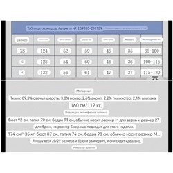 Стильное шерстяное пальто в британском стиле   Fabriqu*e