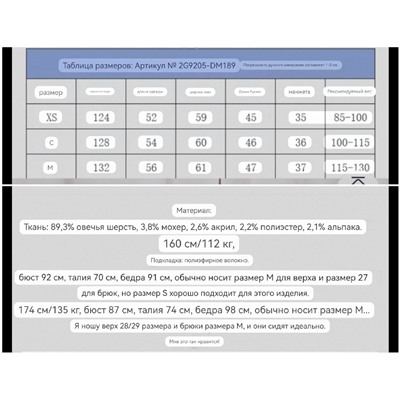 Стильное шерстяное пальто в британском стиле   Fabriqu*e
