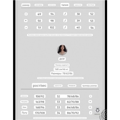 Лёгкая ассиметричная кофта из смесового льна (7 цветов)