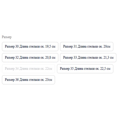 Спортивные кроссовки