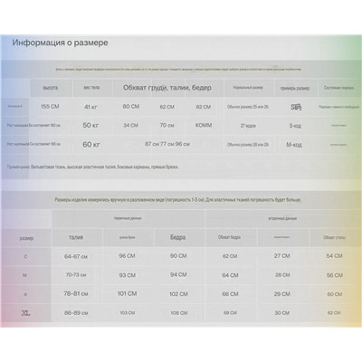 Жеснкие вельветовые спортивные штаны, оригинальная фабрика, остаток партии из оригинальных материалов  Lululemo*n 🔴