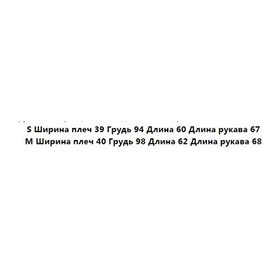 Женский трикотажный пуловер