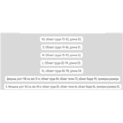 Лёгкий трикотажный топ ✔️H&*M Вес всего ~100 грамм