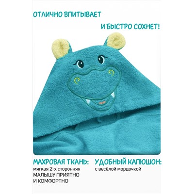 Полотенце-уголок махровый Звери 75*120