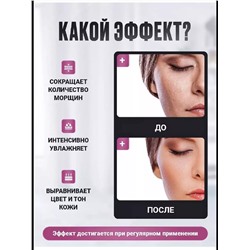 Крем для лица 60623