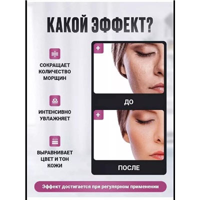 Крем для лица 60623