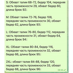 Утепленные штаны Abercrombi*e & Fitch