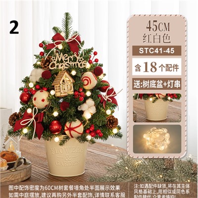 Настольная елка