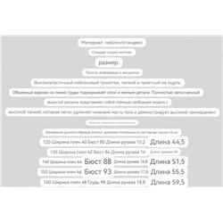 Детское поло  Материал: нейлон, спандекс