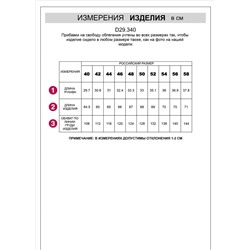 Блузка в полоску с цельнокроеным коротким рукавом из легкого хлопкового поплина