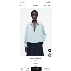 Женская рубашка  CO*S