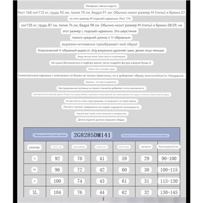 Легкое и тёплое женское пальто АЙСИК*Л