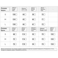 Женская прямая рубашка и белоснежные красивые брюки создают прекрасный комплект