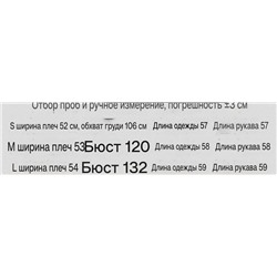 Теплая женская куртка ЭМПОРИО АРМАН*И