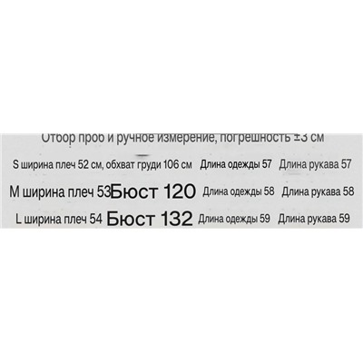 Теплая женская куртка ЭМПОРИО АРМАН*И