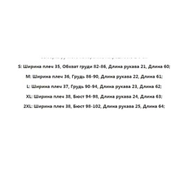 Женская футболка с фактурной эластичной жатой круглой горловиной