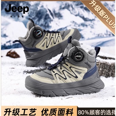 Зимние ботинки ДЖИ*П  для мальчиков и девочек